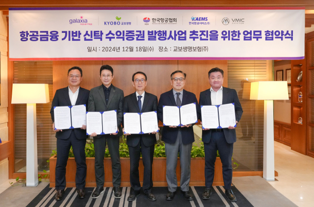 한국항공서비스협회 이미지