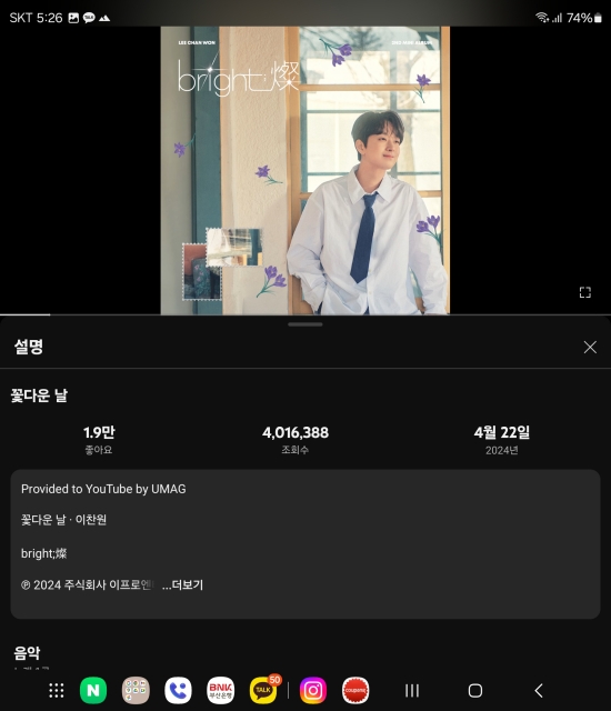 꽃다운 이미지
