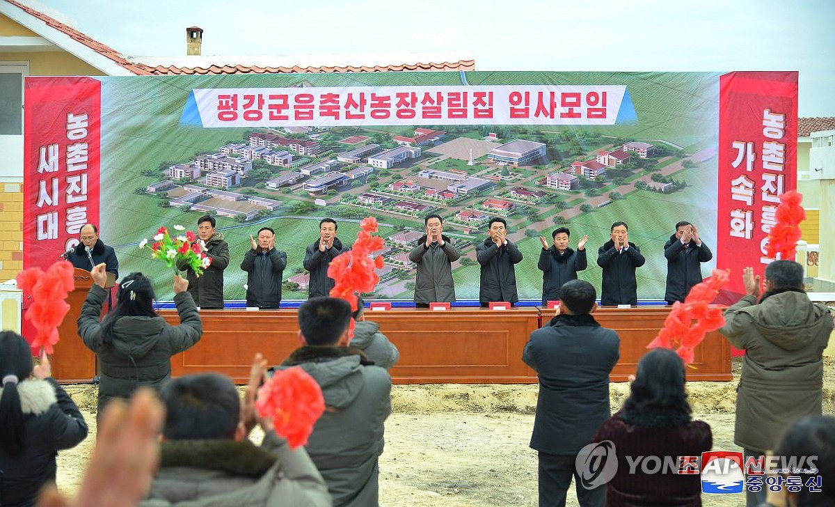 평강축산 이미지