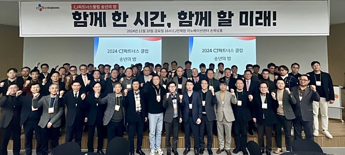 클럽CJ씨제이 이미지