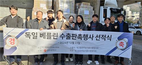 빛고을식품 이미지