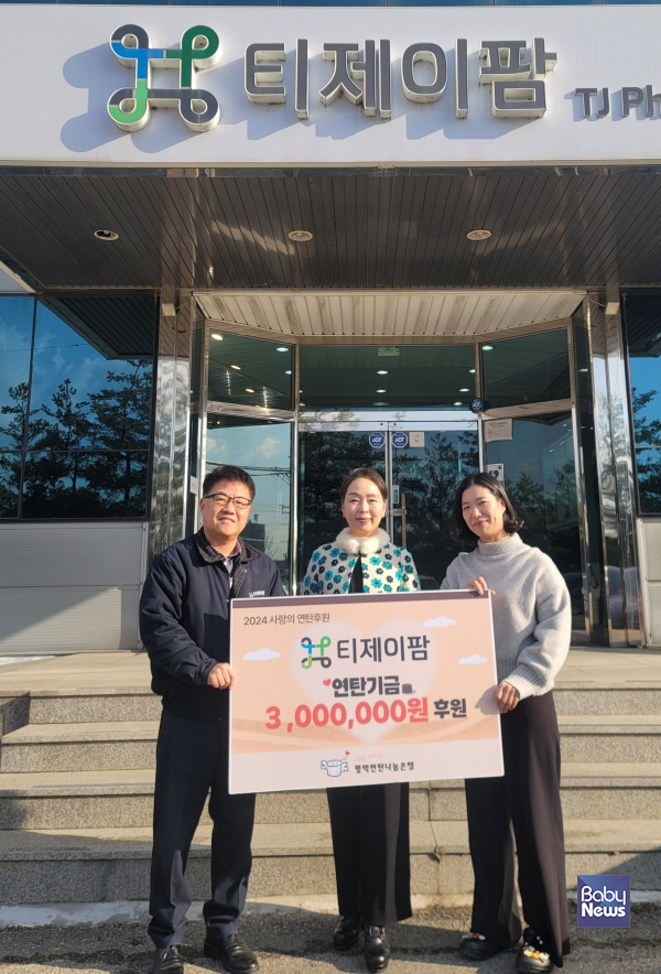 티제이 이미지