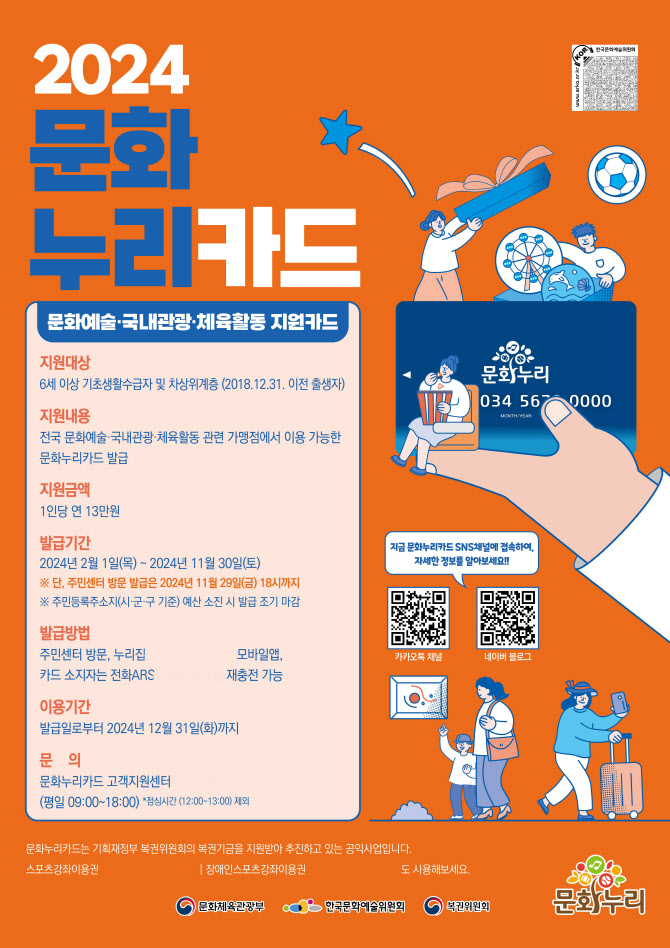 누리 이미지