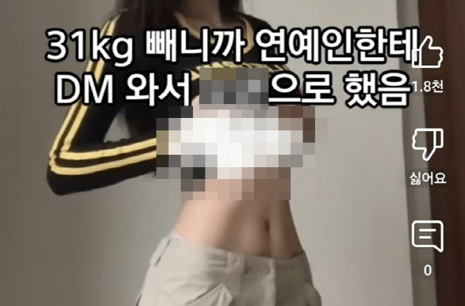 DM광고 이미지