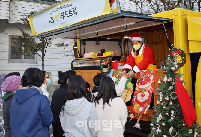 착한푸드 이미지