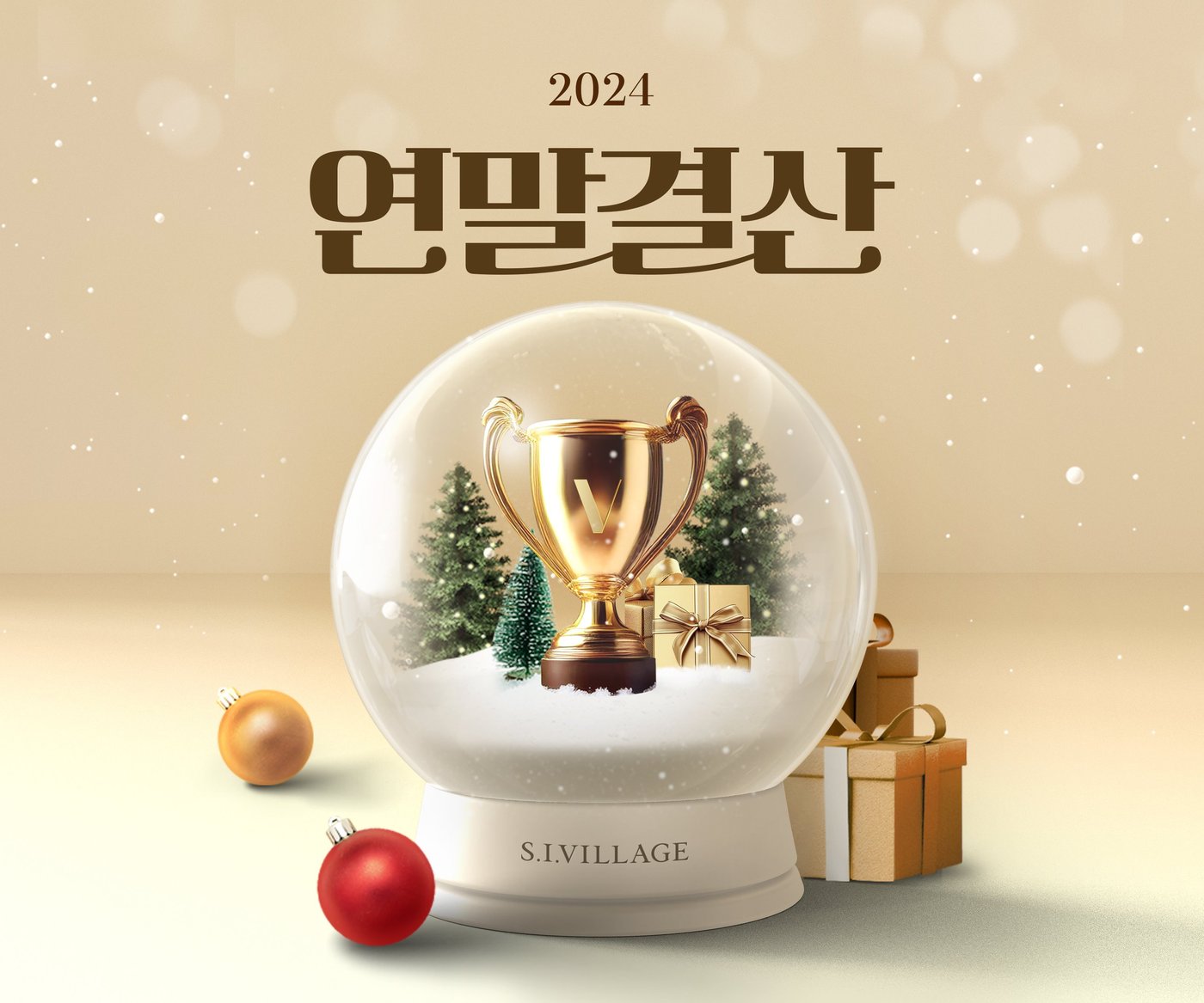 에스아이 이미지