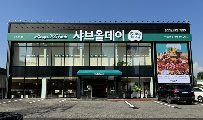 올데이 이미지
