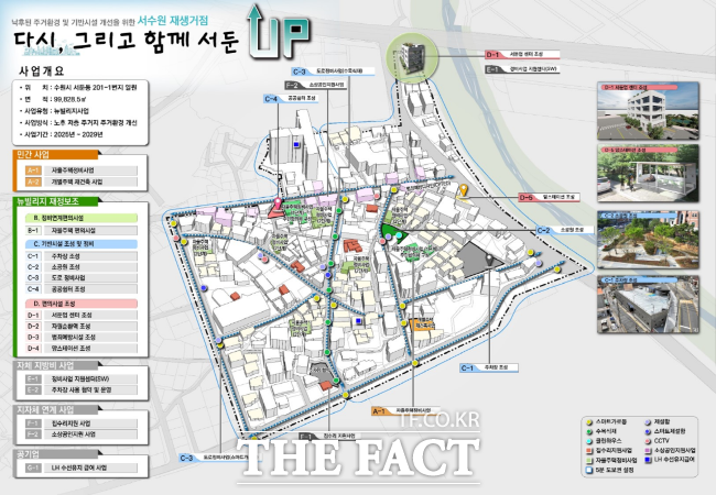 서호주택 이미지