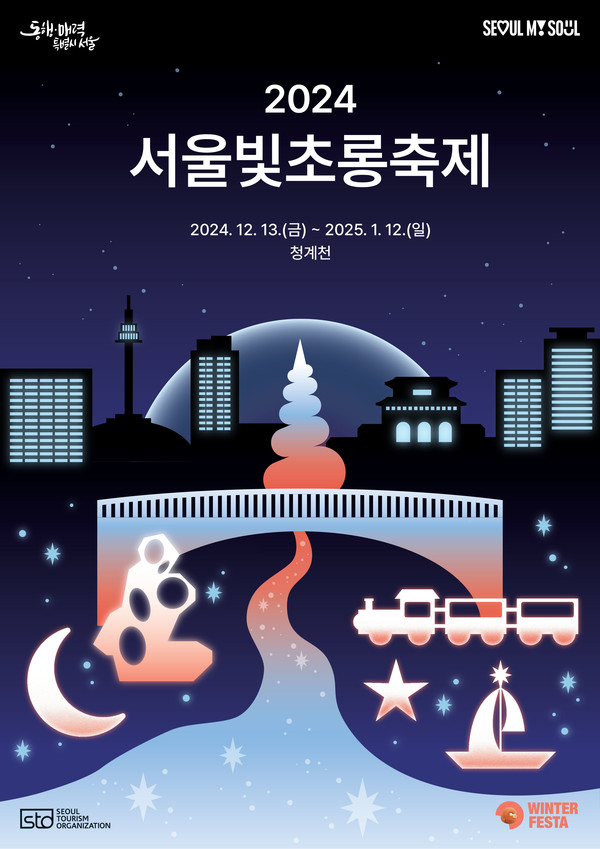 빛의물 이미지