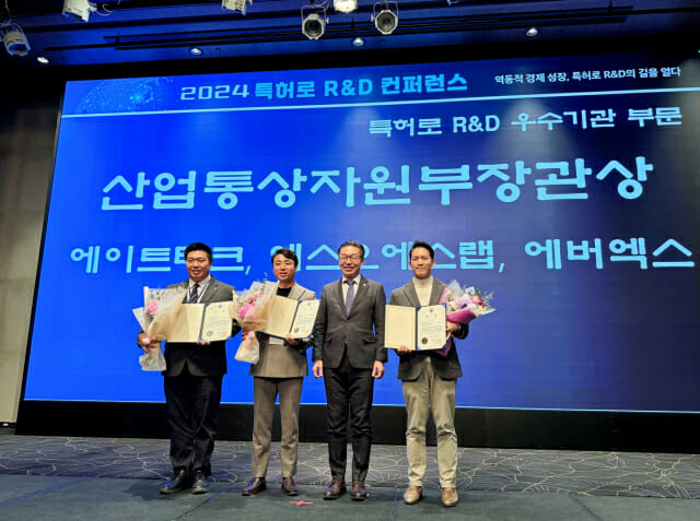 에이트 이미지