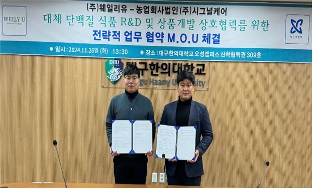 (주)웨일리유 이미지