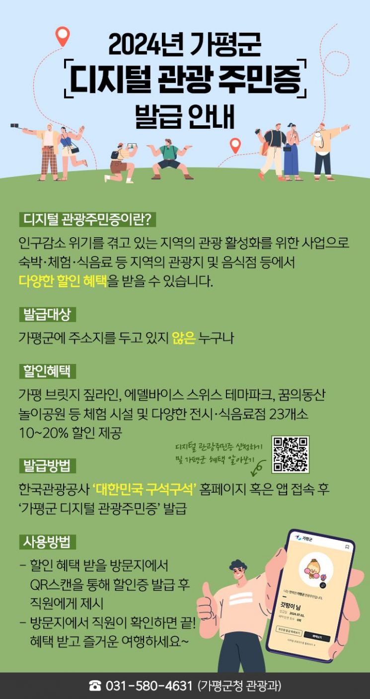 가평군-23 이미지