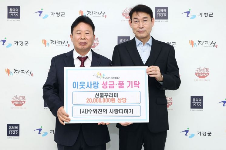 사랑더하기 이미지