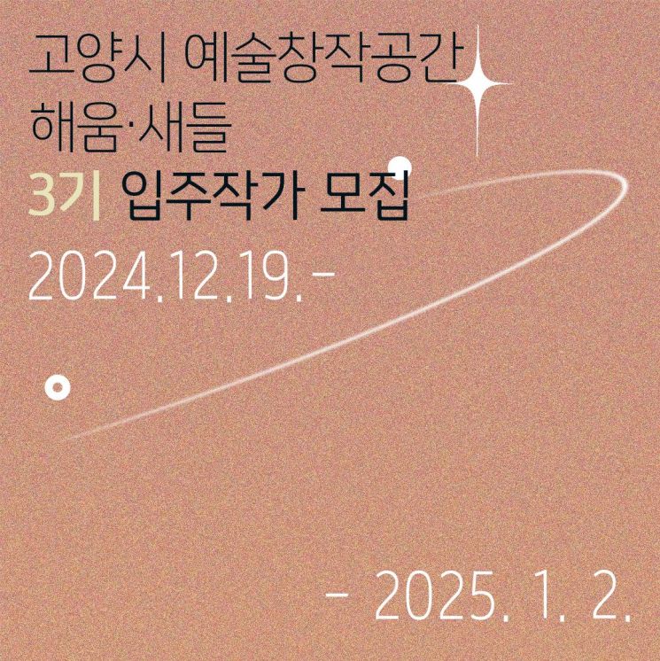 새들기획 이미지
