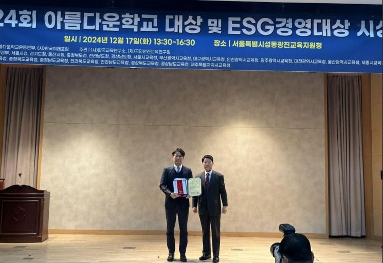 부산아름다운학교운동본부 이미지
