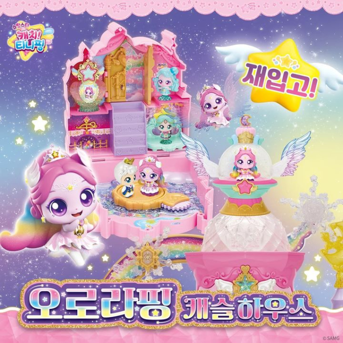 오로 이미지