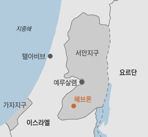 헤브론 이미지