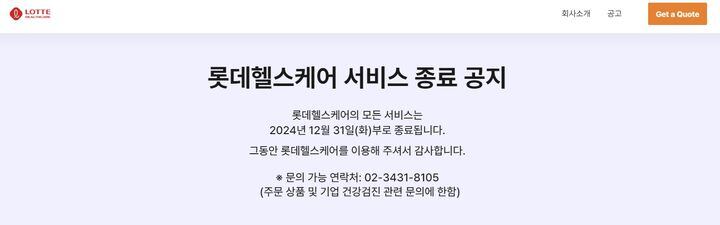 헬스케어 이미지