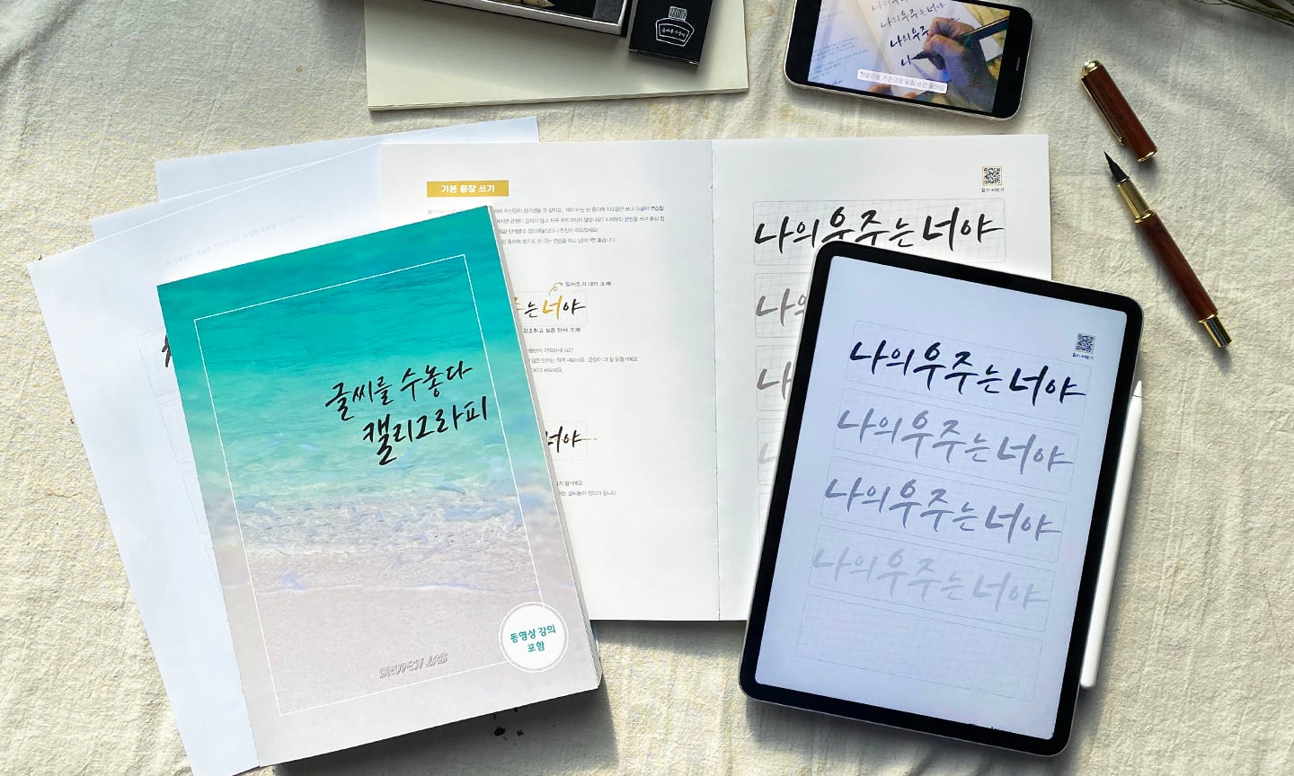 아날로그 이미지