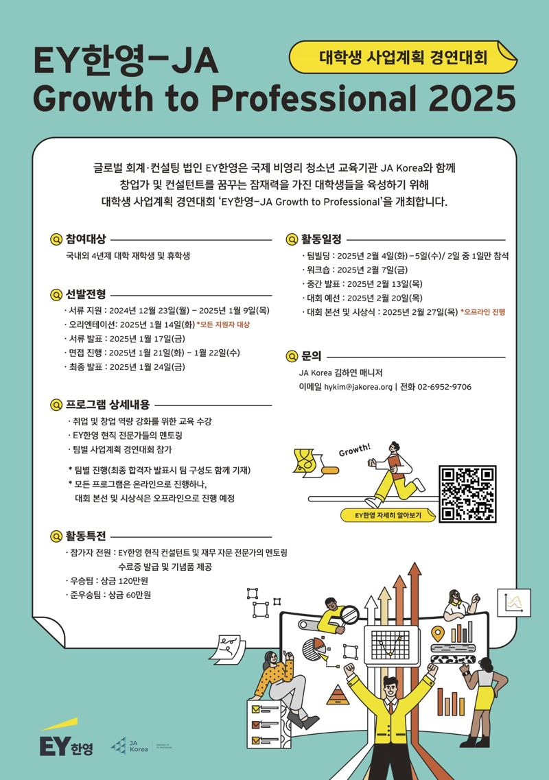 ey 이미지