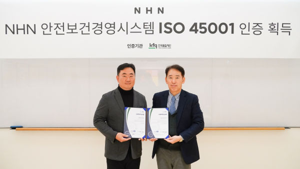 엔에이치엔엘 이미지