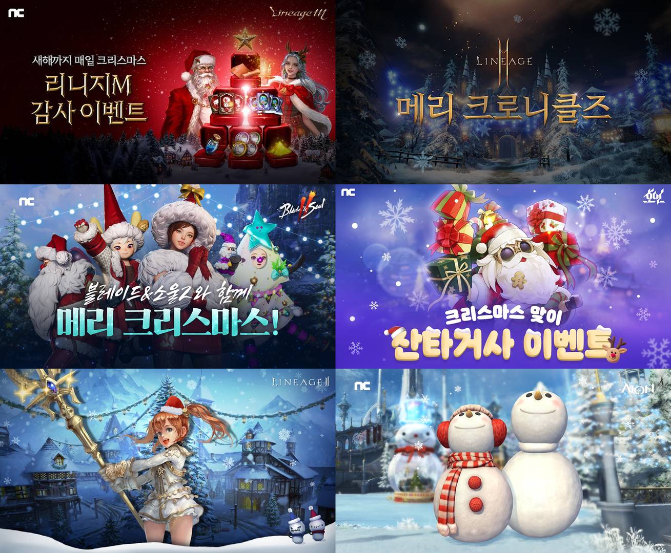 이벤트인 이미지