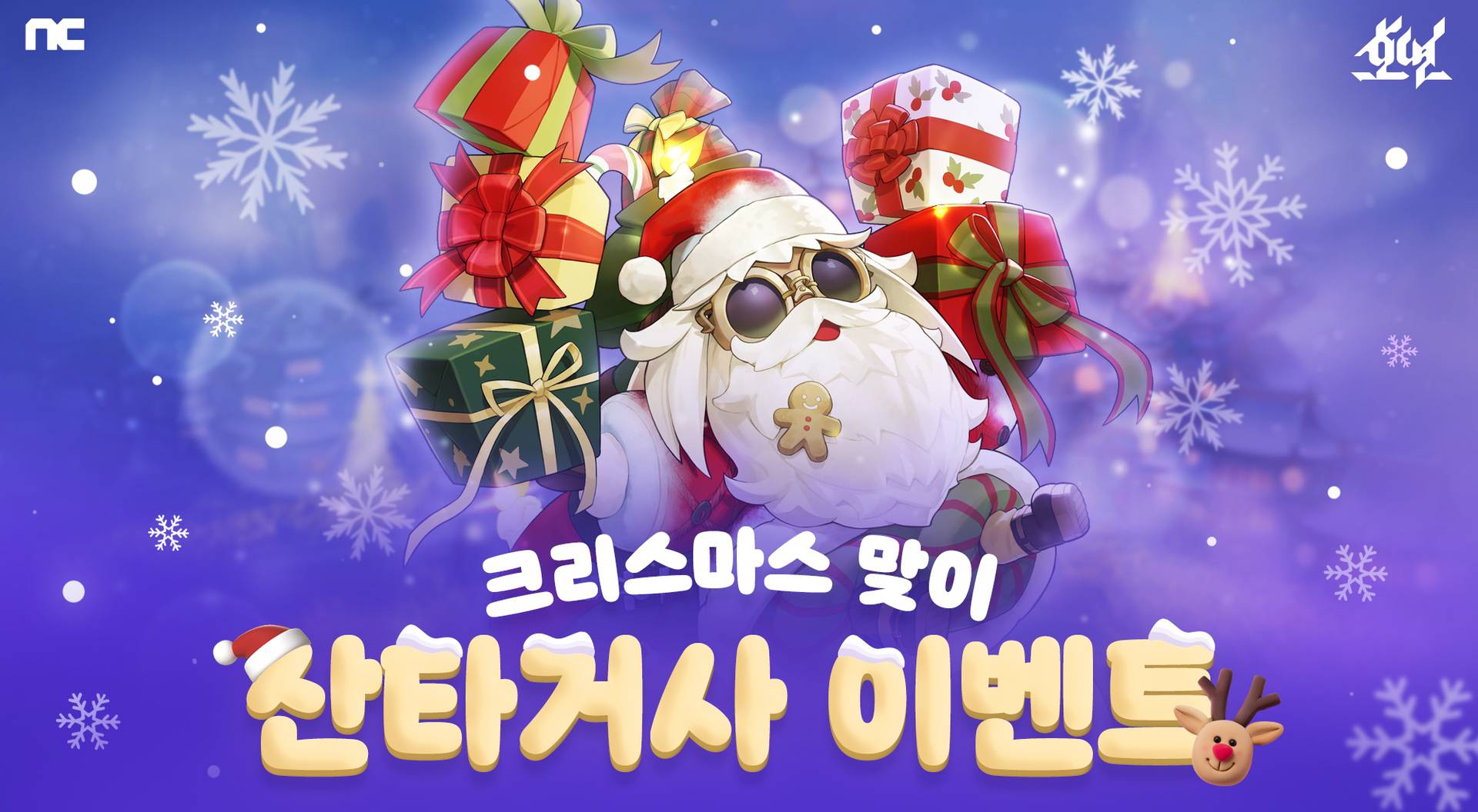 이벤트인 이미지