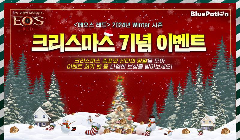 레드 이미지