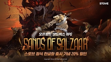 샌드인 이미지