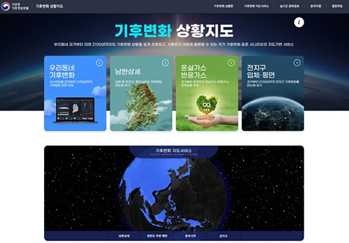 미래종합가스 이미지
