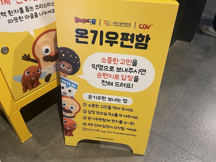 온길 이미지