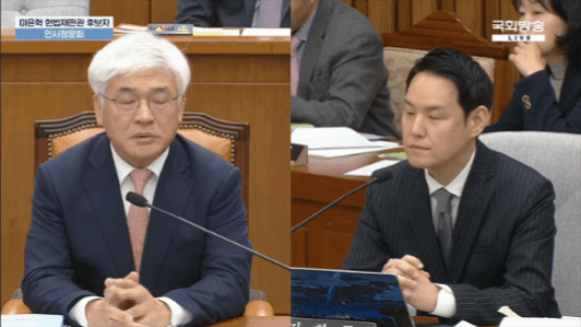 국회방송 유튜브 갈무리