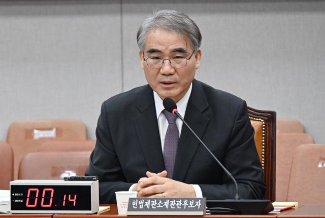 조한창 헌법재판관 후보