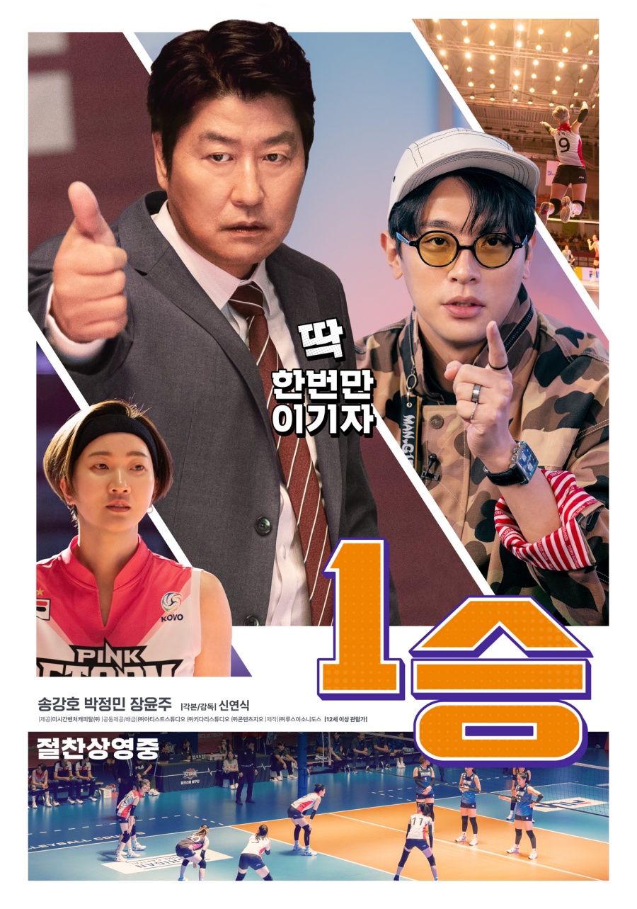 소니도스 이미지
