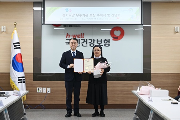대전요양보호사회 이미지