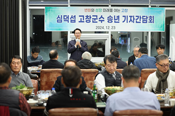고창에너지 이미지