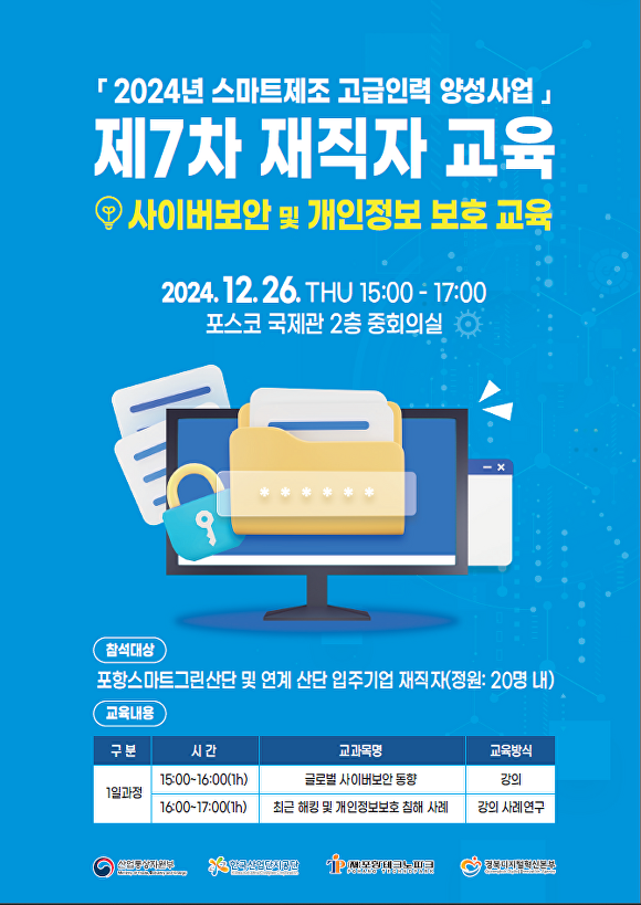 테크노 이미지