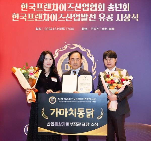 가마치통닭 이미지