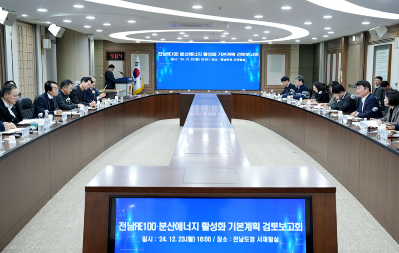동신에너지 이미지