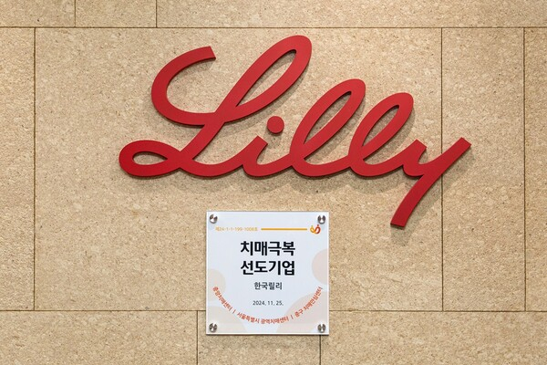 릴리 이미지