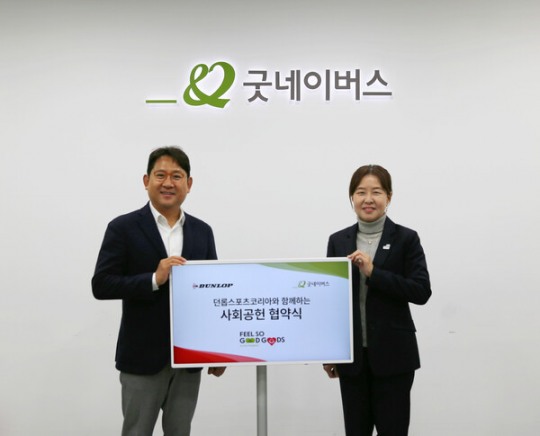 강산스포츠 이미지