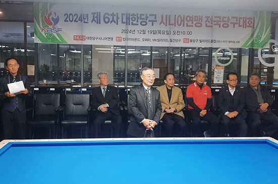 열린당구클럽 이미지