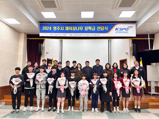 국민체육진흥공단경륜훈련원 이미지