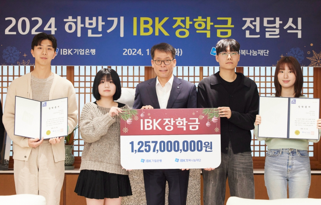 중소기업은행(본점) 이미지