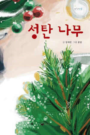 저마다 이미지