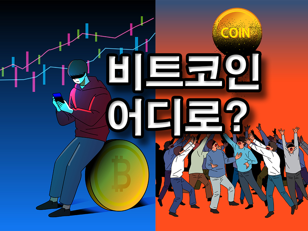 양자컴 해킹에 비트코인 붕괴?…“내가 사면 하락” 9.2만弗대까지 뚝 [투자360]