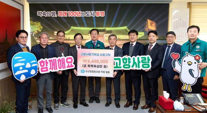 경주시수산업협동조합 이미지