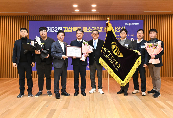 지아이에스 이미지