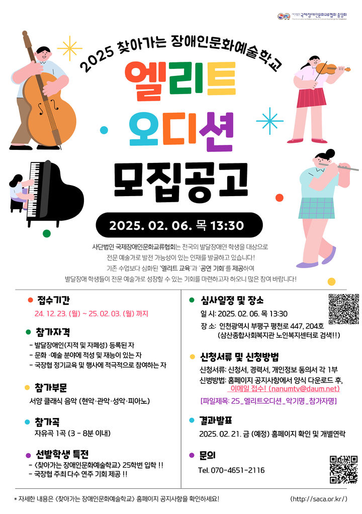 사단법인 지역과문화 이미지