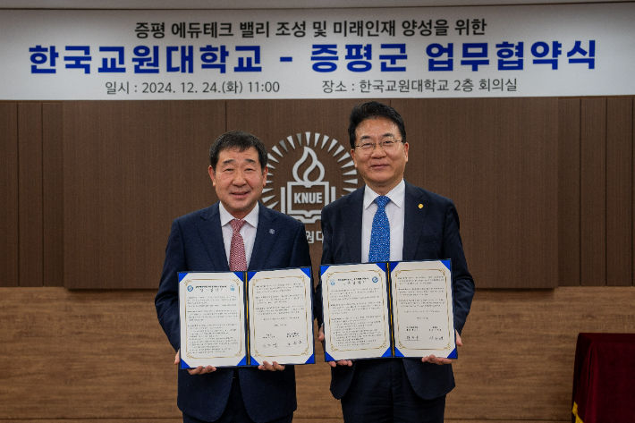 한국스마트에듀 이미지